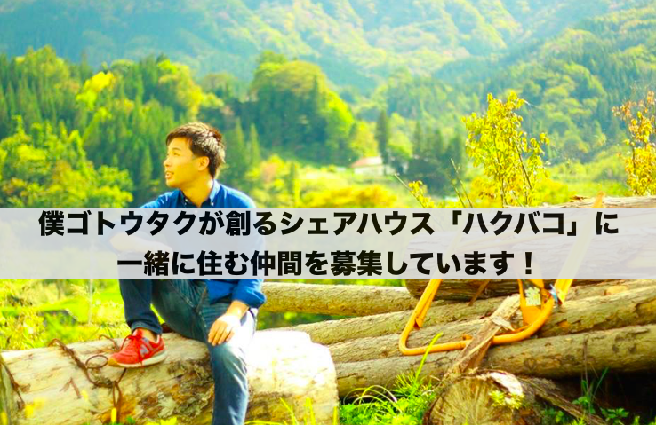 f:id:taku_21:20170415164054p:plain