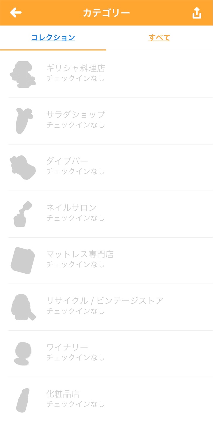 f:id:taku_backpacker:20190710095143j:image