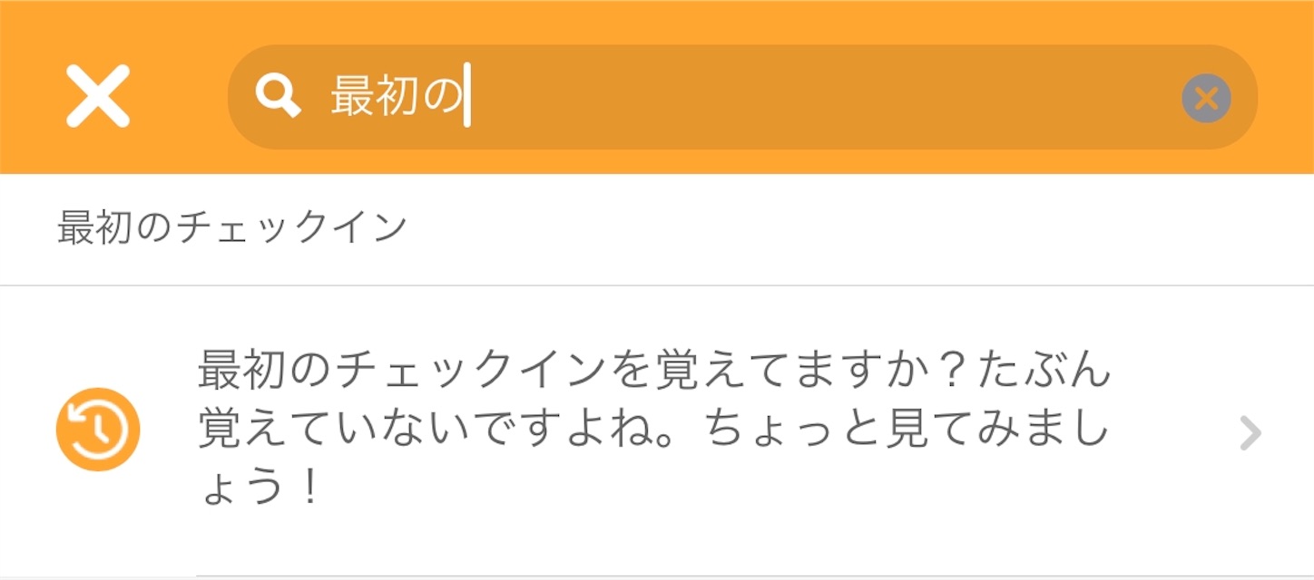 f:id:taku_backpacker:20190710095824j:image