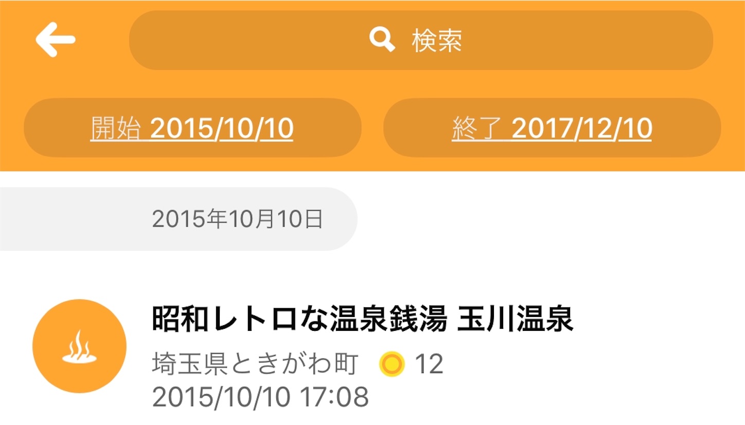 f:id:taku_backpacker:20190710100106j:image