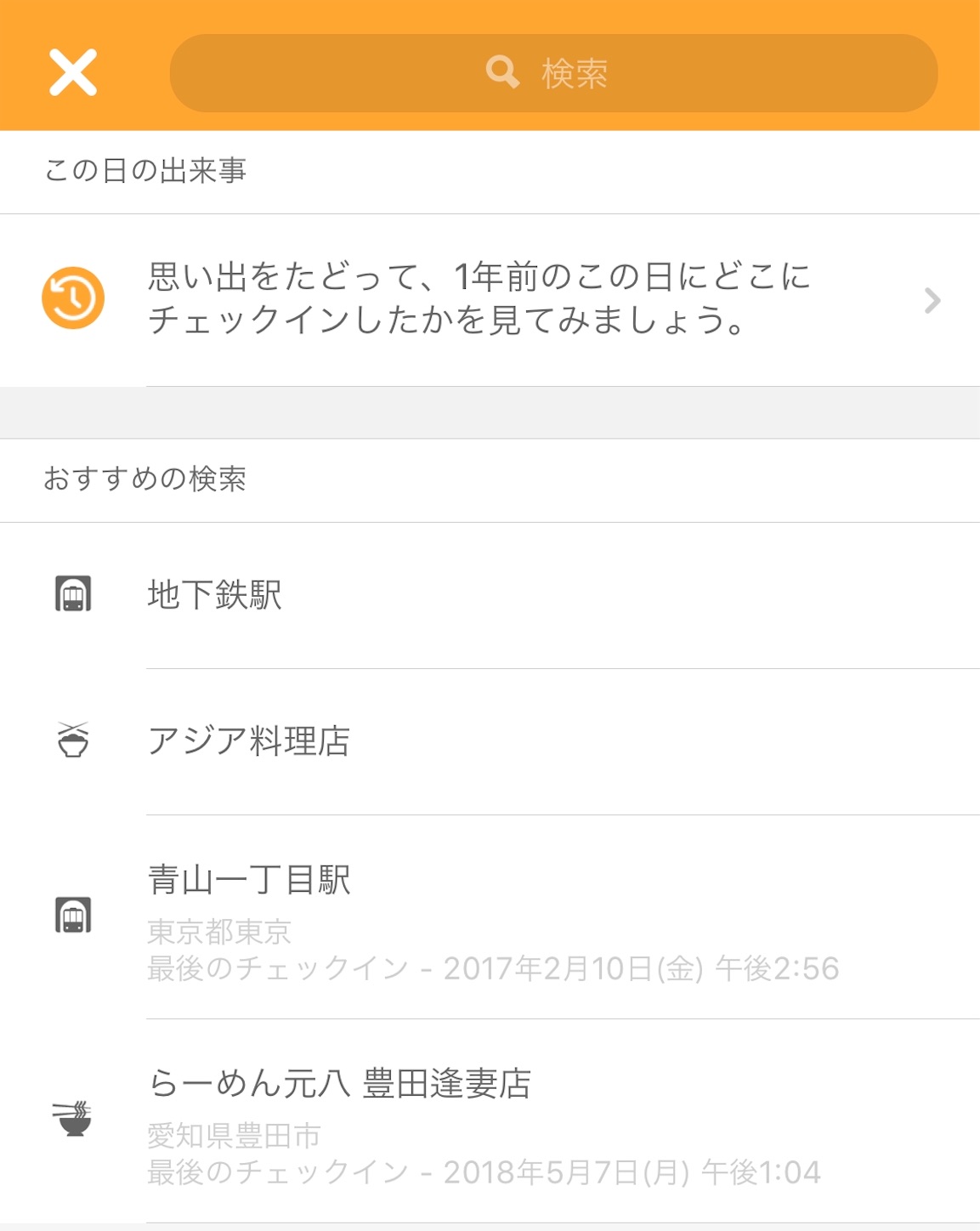 f:id:taku_backpacker:20190710100202j:image