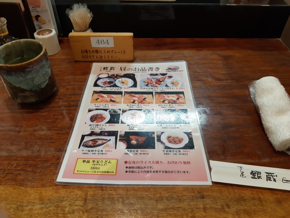 f:id:taku_sheva:20190904233547j:plain f:id:taku_sheva:20190904233547j:plain
