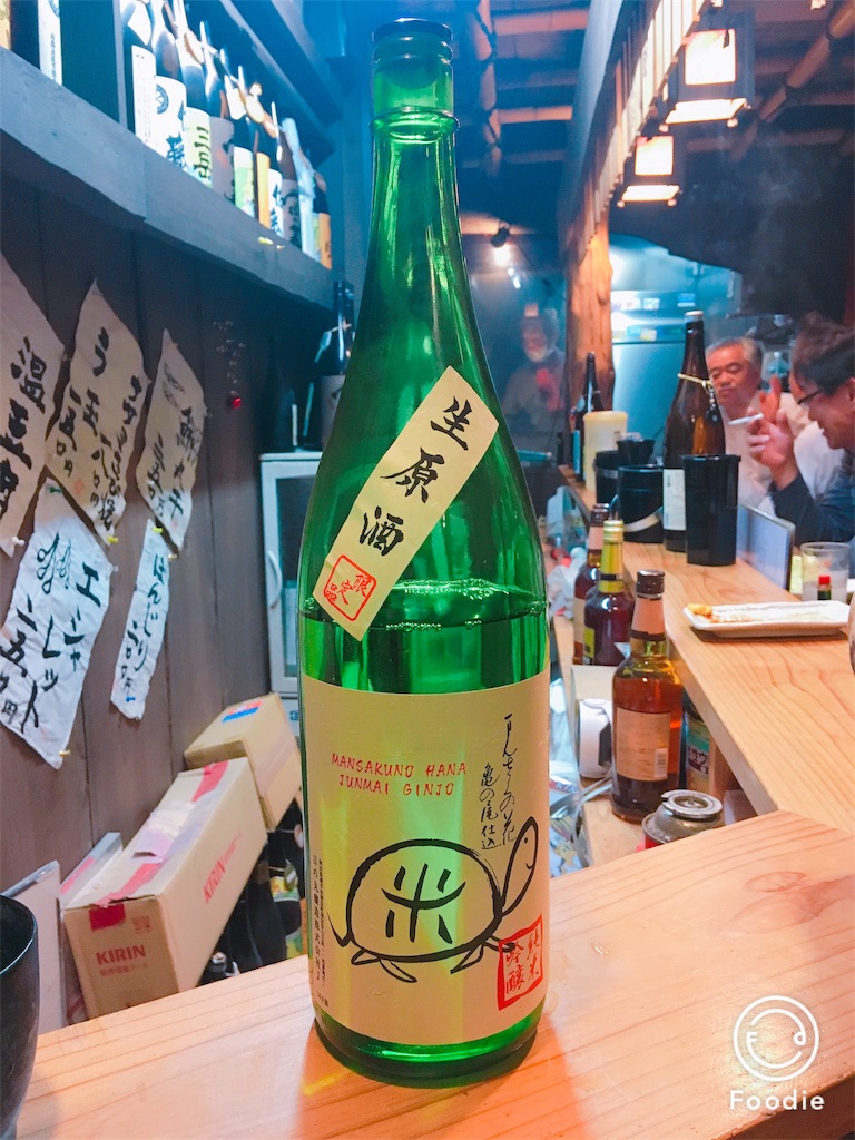 f:id:takuan21:20190521200309j:image f:id:takuan21:20190521200309j:image