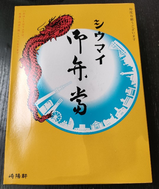 f:id:takuan931:20220324225624j:image f:id:takuan931:20220324225624j:image