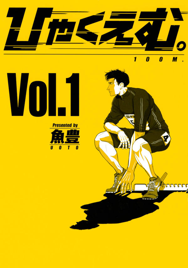 f:id:takuanU:20190615115015j:plain f:id:takuanU:20190615115015j:plain