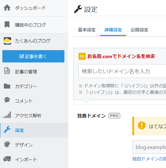 f:id:takuanblog:20180918020756p:plain f:id:takuanblog:20180918020756p:plain
