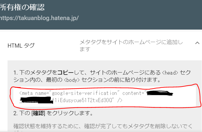 f:id:takuanblog:20180919023756p:plain f:id:takuanblog:20180919023756p:plain
