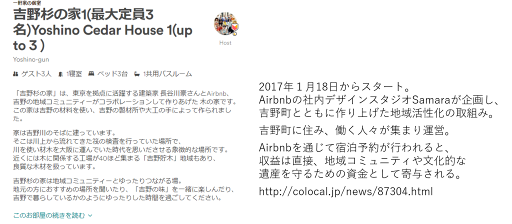f:id:takuannaraduke:20180415173011p:plain