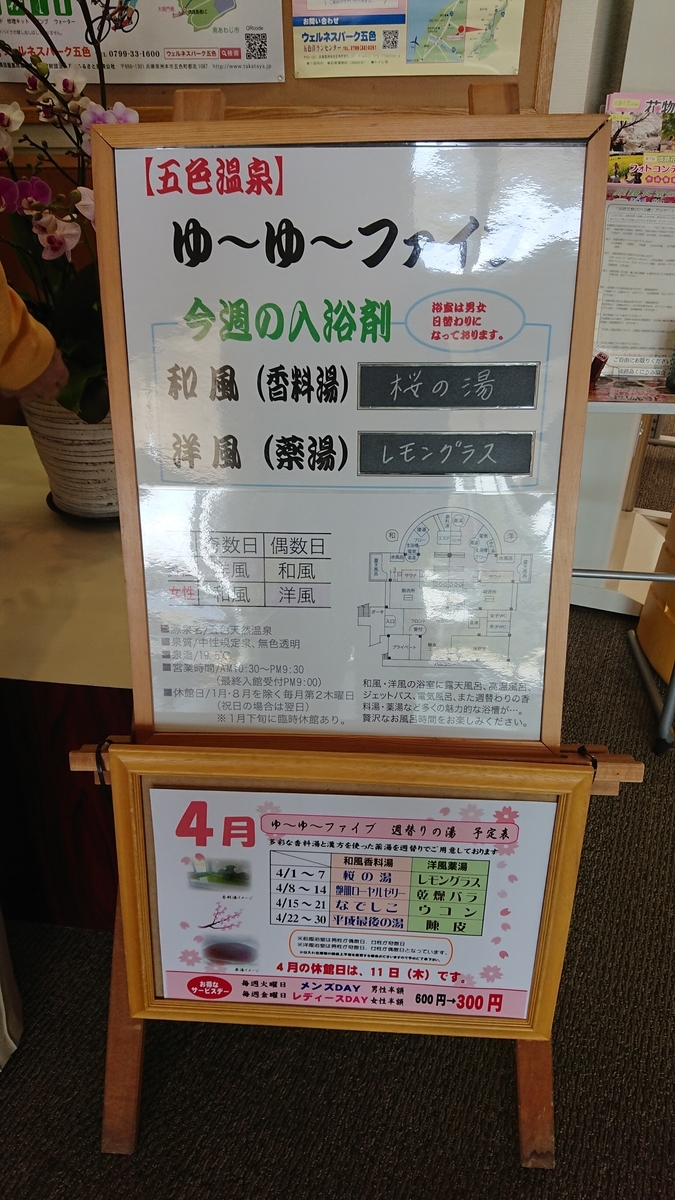 f:id:takuatsumorin:20190419085757j:plain f:id:takuatsumorin:20190419085757j:plain