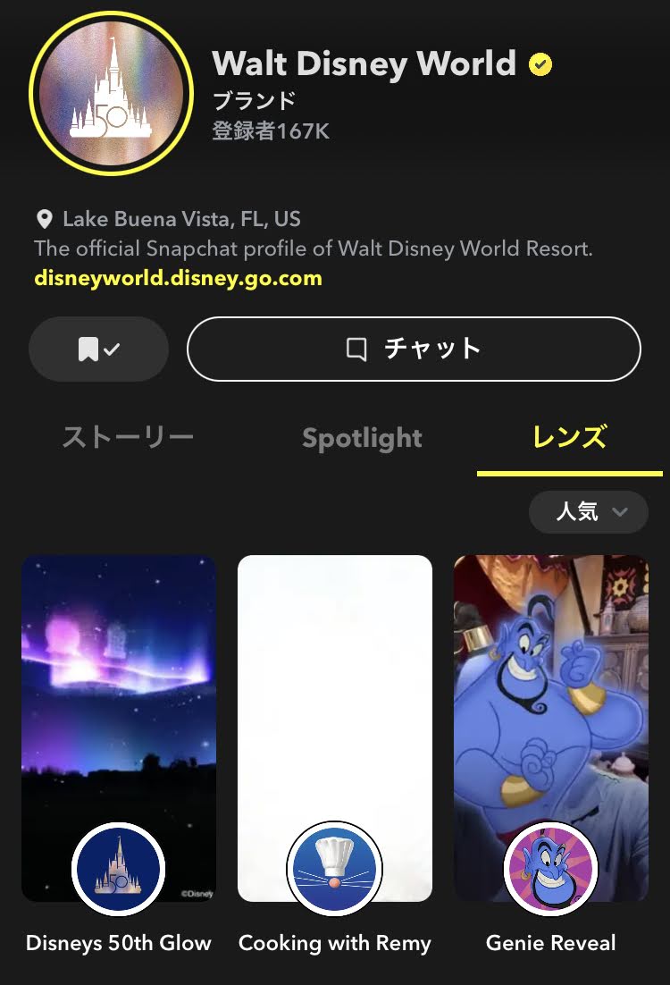 f:id:takublo:20211019184153j:plain