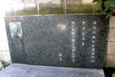 f:id:takuboku_no_iki:20110524191838j:image f:id:takuboku_no_iki:20110524191838j:image