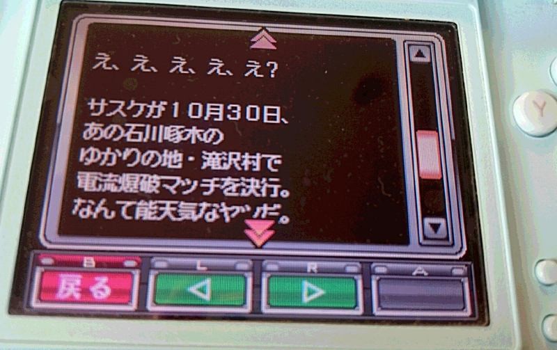 f:id:takuboku_no_iki:20150514204115j:image:w640 f:id:takuboku_no_iki:20150514204115j:image:w640