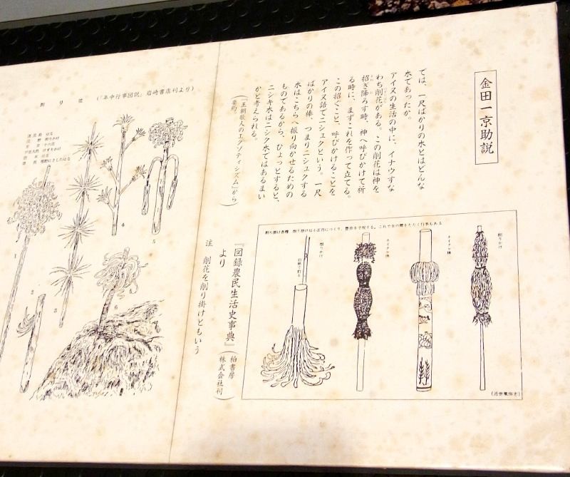 f:id:takuboku_no_iki:20161003160839j:image:w640