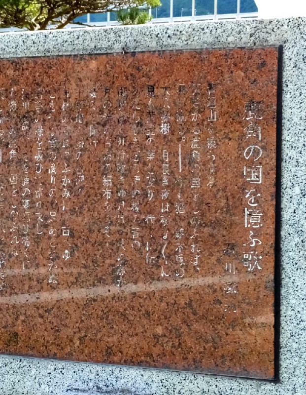 f:id:takuboku_no_iki:20161006185927j:image:w640