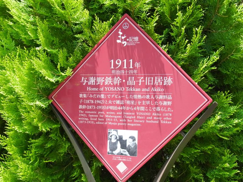 f:id:takuboku_no_iki:20180711155141j:image:w640