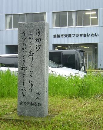 f:id:takuboku_no_iki:20181002154002j:plain f:id:takuboku_no_iki:20181002154002j:plain