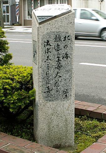 f:id:takuboku_no_iki:20181002154524j:plain f:id:takuboku_no_iki:20181002154524j:plain