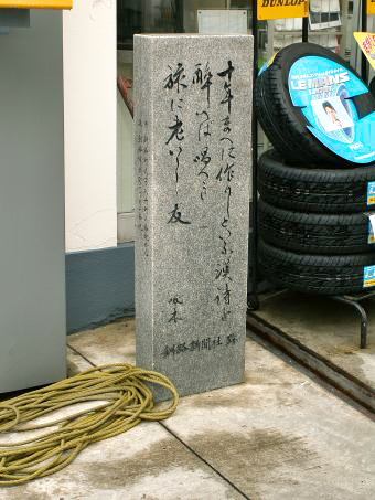 f:id:takuboku_no_iki:20181002154629j:plain f:id:takuboku_no_iki:20181002154629j:plain