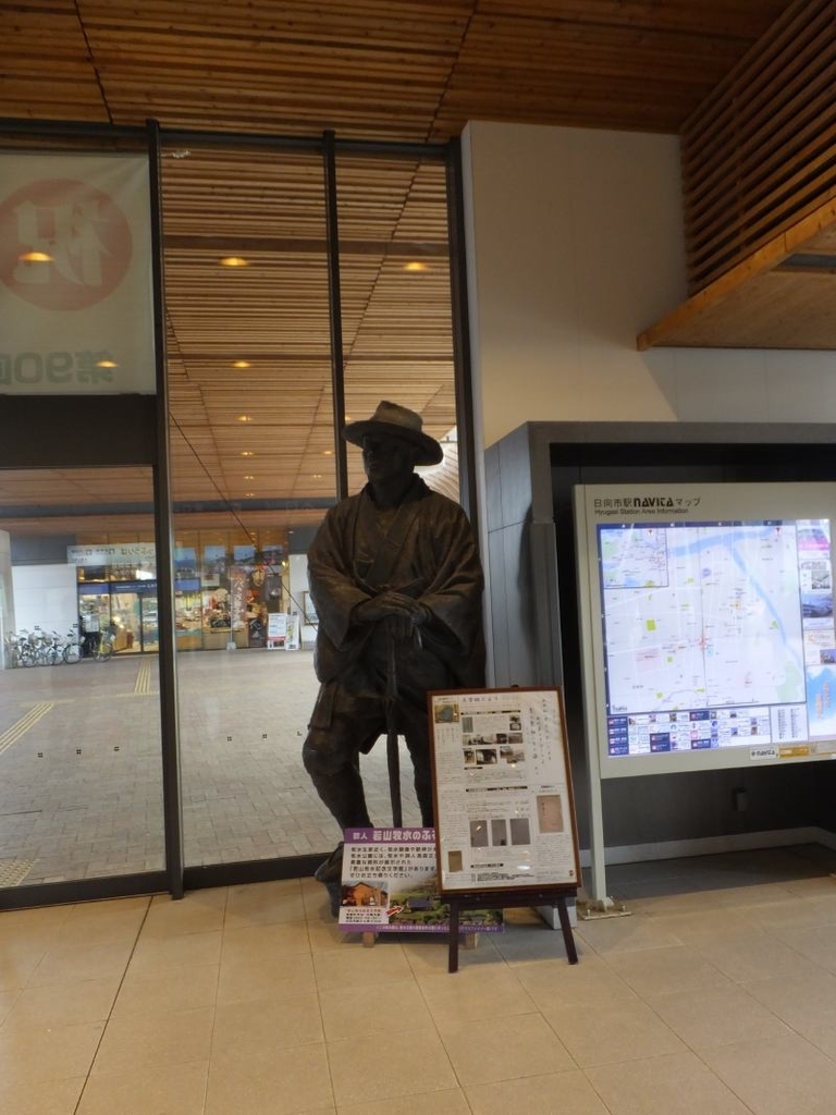 f:id:takuboku_no_iki:20190310155642j:plain