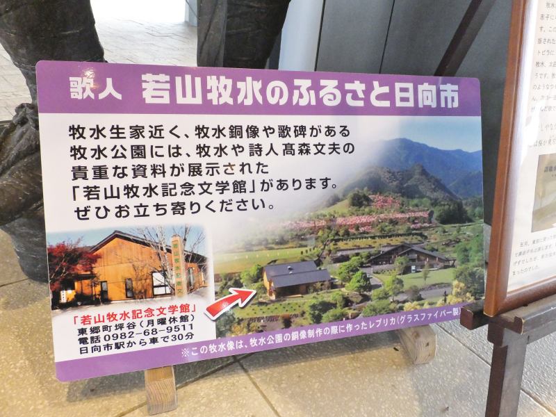 f:id:takuboku_no_iki:20190310155656j:plain