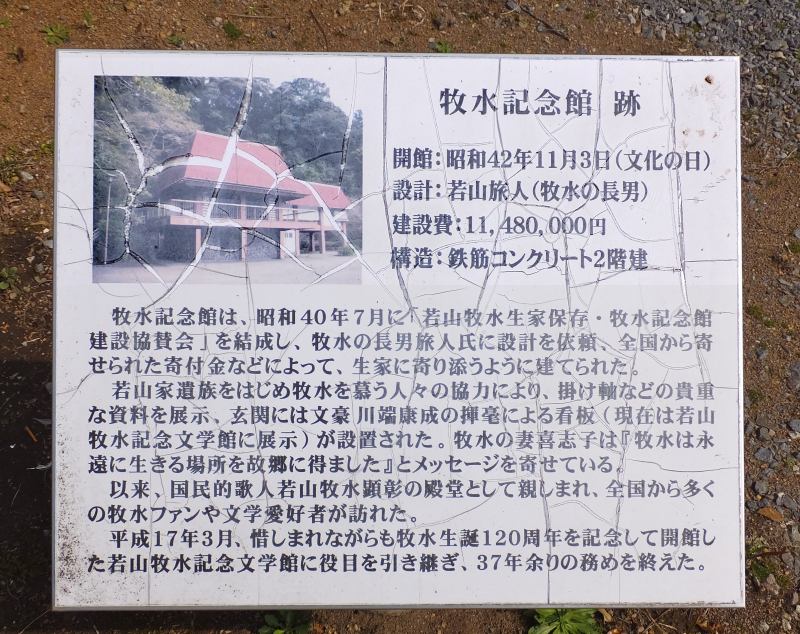 f:id:takuboku_no_iki:20190322150805j:plain f:id:takuboku_no_iki:20190322150805j:plain