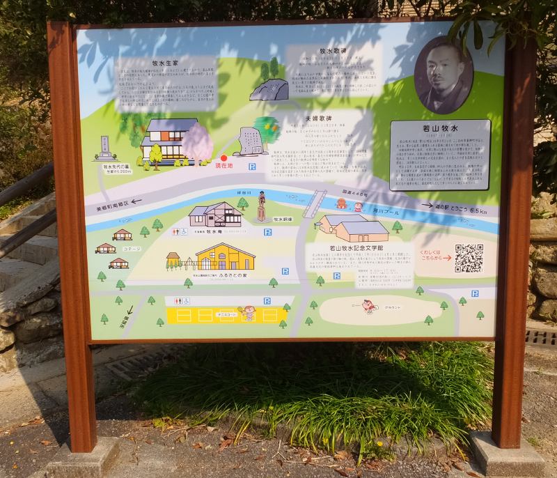 f:id:takuboku_no_iki:20190322150858j:plain f:id:takuboku_no_iki:20190322150858j:plain