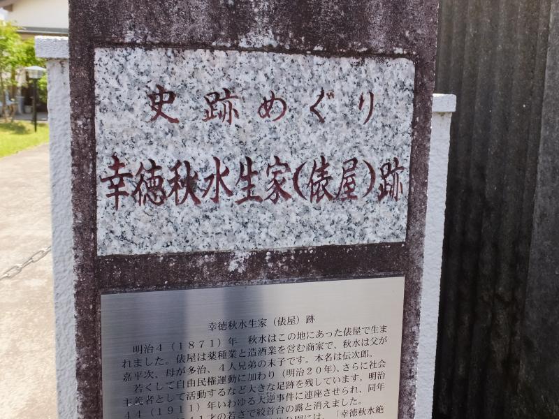 f:id:takuboku_no_iki:20190731153954j:plain f:id:takuboku_no_iki:20190731153954j:plain