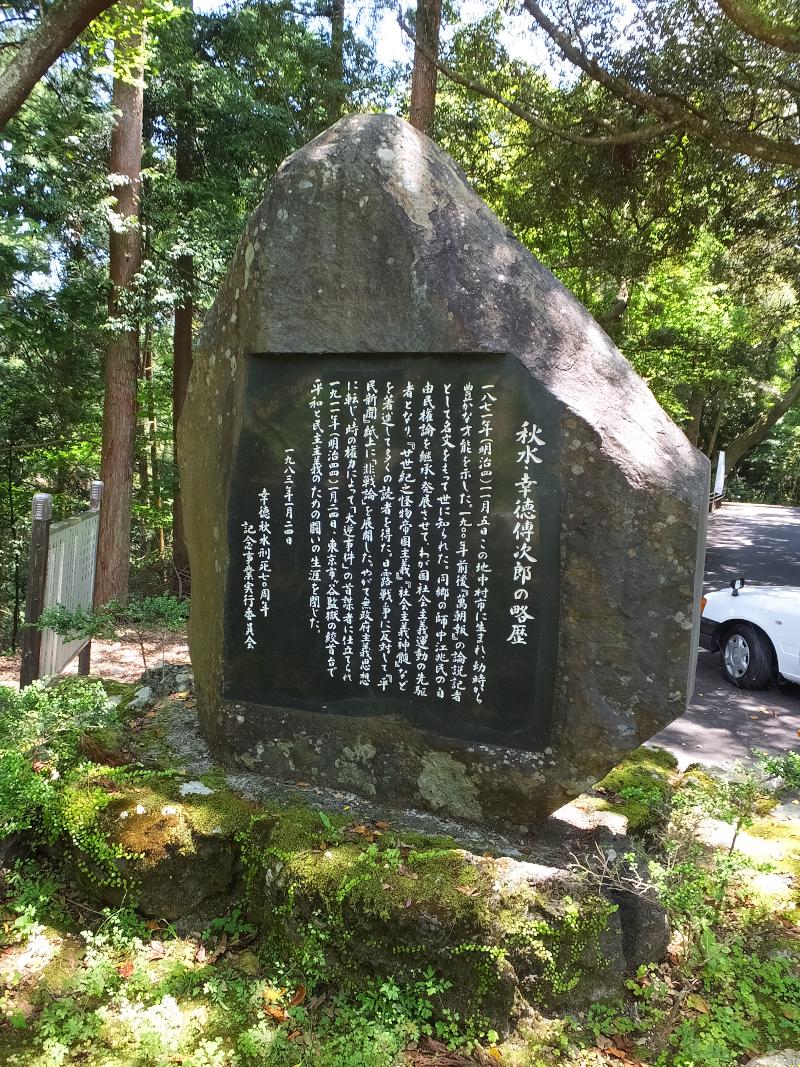 f:id:takuboku_no_iki:20190731154233j:plain f:id:takuboku_no_iki:20190731154233j:plain