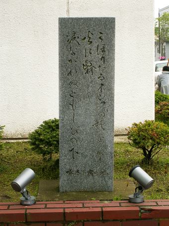 邦夫筆 絹本彩色画 山村風景 讃 石川 啄木 俳句讃 メーカー直売所 邦夫筆 絵画 俳句讃 啄木 石川 讃 山村風景 絹本