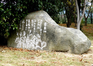 f:id:takuboku_no_iki:20191216194425j:plain