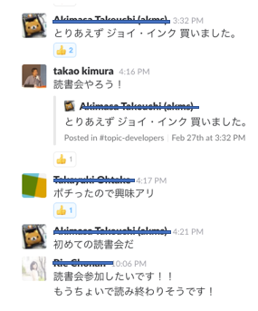 f:id:takubon:20170320162345p:plain