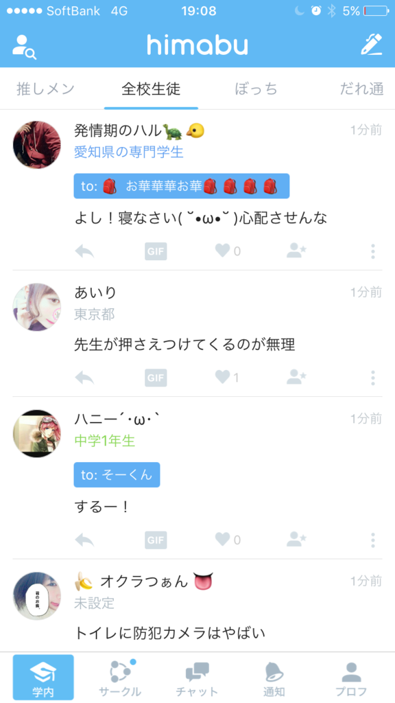 f:id:takuchan06:20170215142832p:plain f:id:takuchan06:20170215142832p:plain