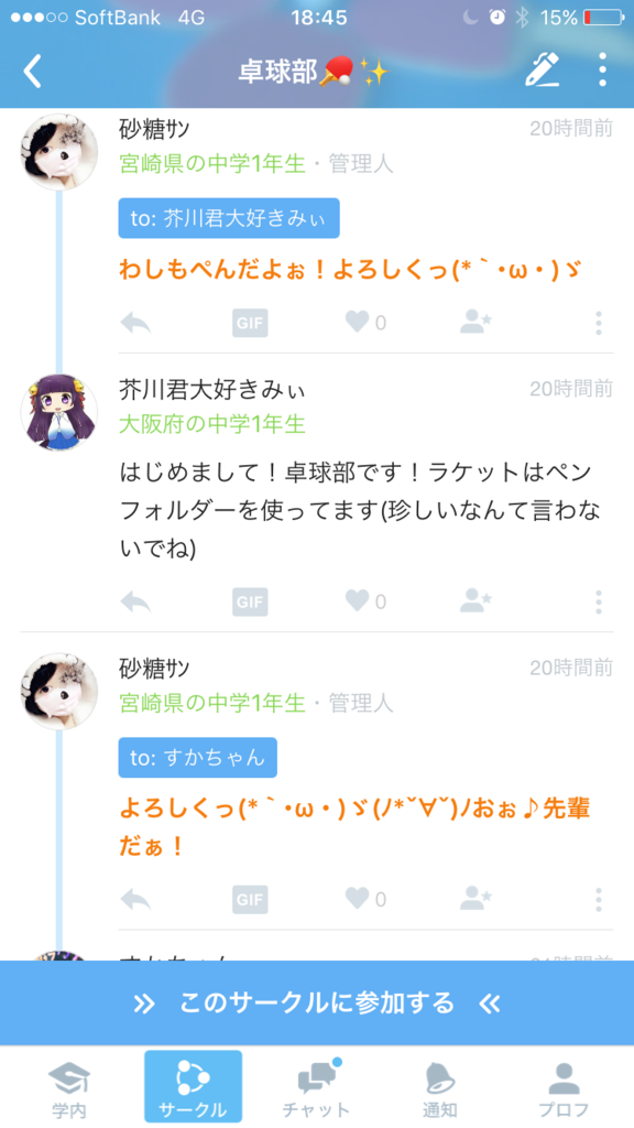 f:id:takuchan06:20170221221712p:plain f:id:takuchan06:20170221221712p:plain