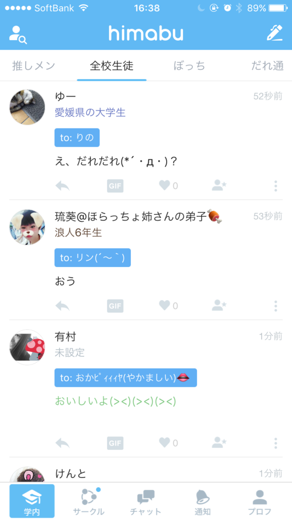 f:id:takuchan06:20170221222633p:plain f:id:takuchan06:20170221222633p:plain