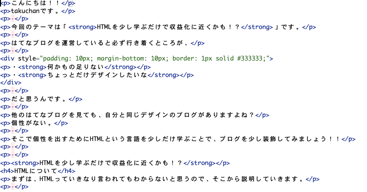 f:id:takuchanchang:20201205041036p:plain