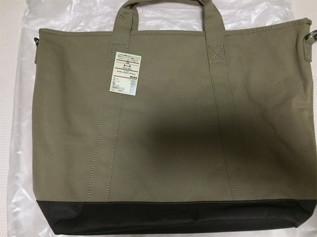 無印良品 夏福袋 16 ラッキーマン 自由人 S Diary 無印良品 夏福袋 16 ラッキーマン 自由人 S Diary