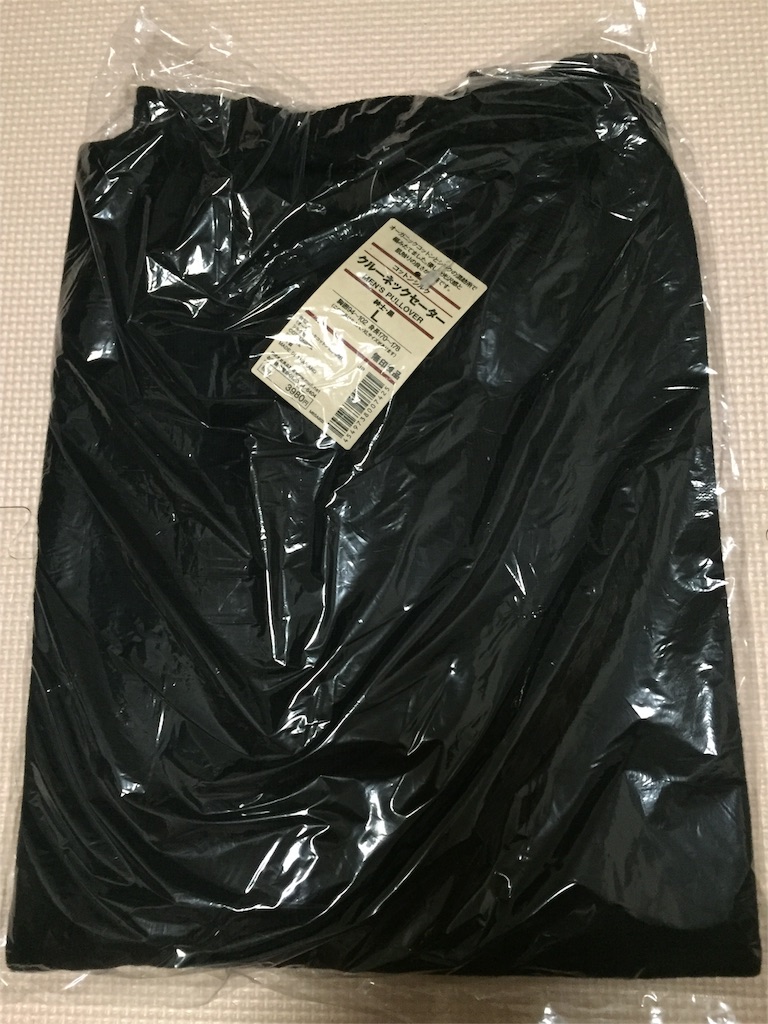 無印良品 夏福袋 16 ラッキーマン 自由人 S Diary 無印良品 夏福袋 16 ラッキーマン 自由人 S Diary