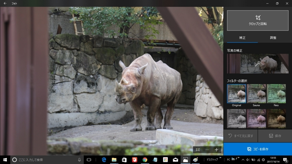 f:id:takuchanchanko:20171015222229j:plain f:id:takuchanchanko:20171015222229j:plain