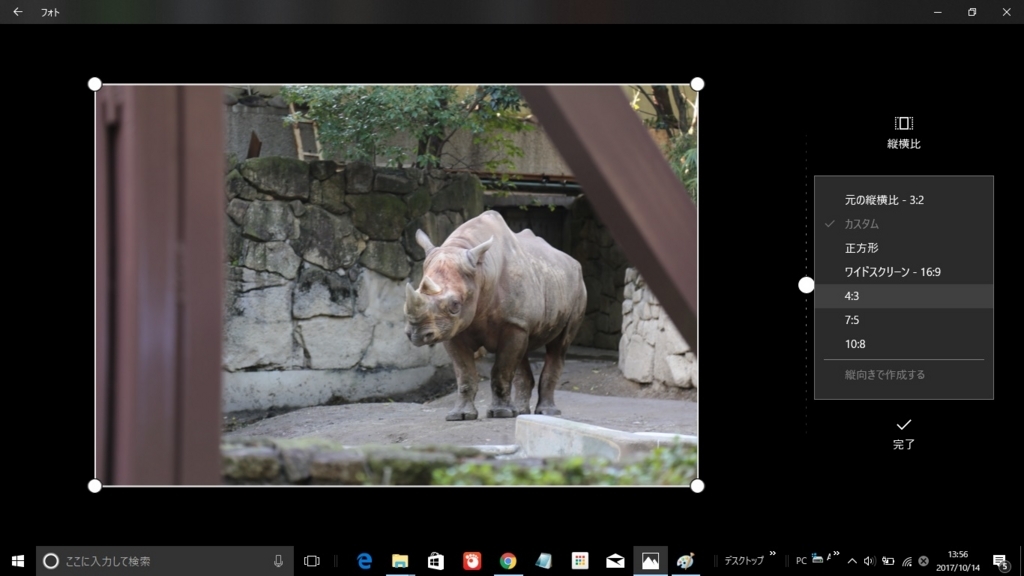 家庭で証明写真を印刷する方法 Windows10 キャノン Pixus編 ラッキーマン 自由人 S Diary 家庭で証明写真を印刷する方法 Windows10 キャノン Pixus編 ラッキーマン 自由人 S Diary