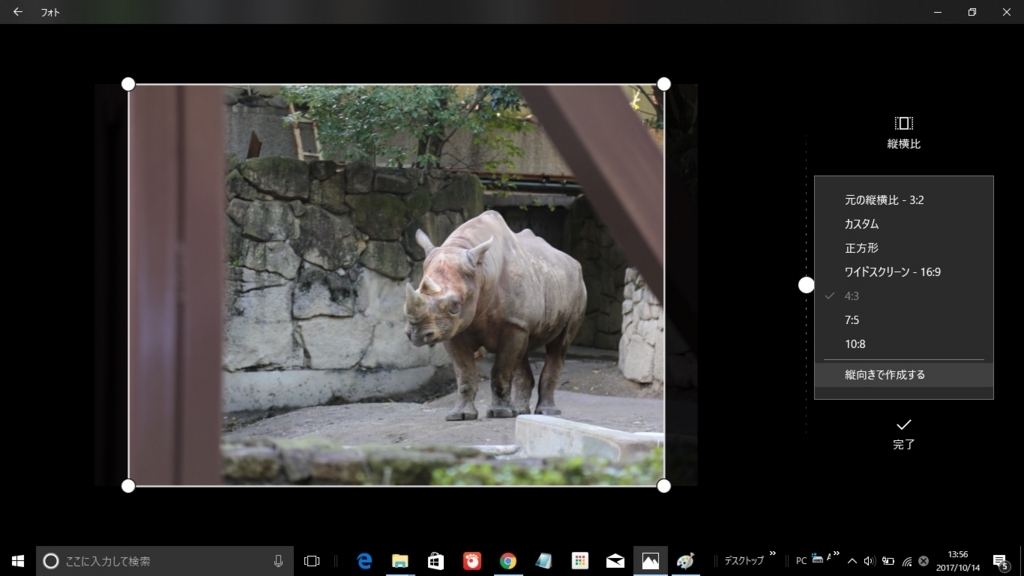 f:id:takuchanchanko:20171015222339j:plain f:id:takuchanchanko:20171015222339j:plain