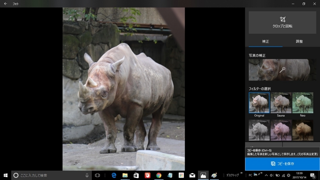 f:id:takuchanchanko:20171015222405j:plain f:id:takuchanchanko:20171015222405j:plain