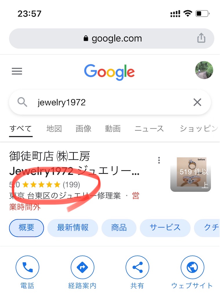 f:id:takuchanchanko:20230212014329j:image