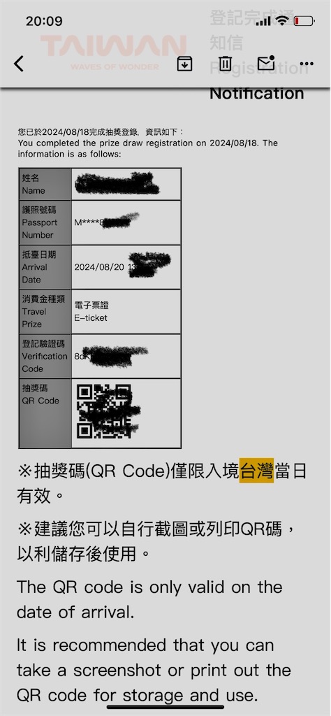 f:id:takuchanchanko:20240904201115j:image
