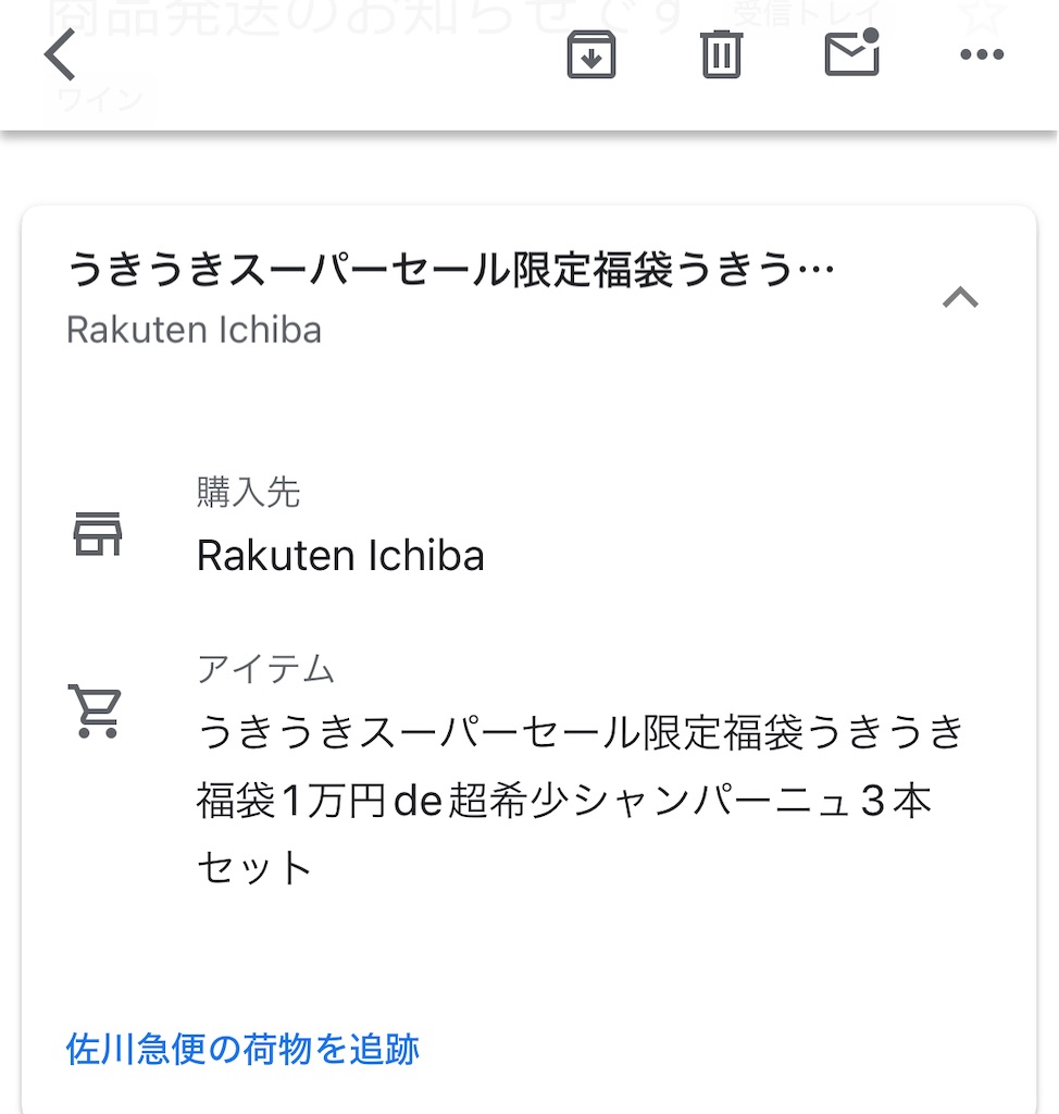 f:id:takuchanchanko:20240921133030j:image