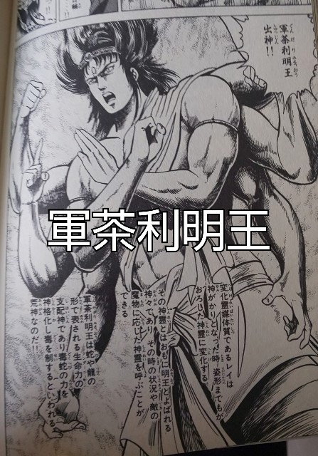 のぼう途たくふぁんの戯言 のぼう途たくふぁんの戯言