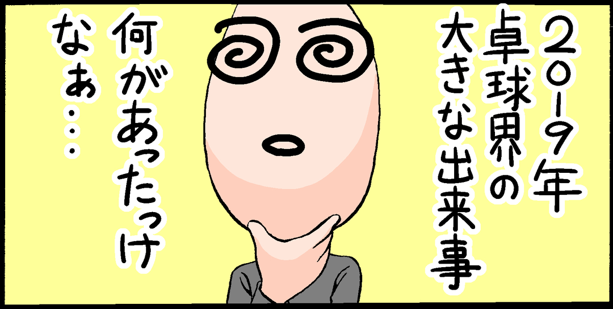 f:id:takugaki:20191224111353j:plain