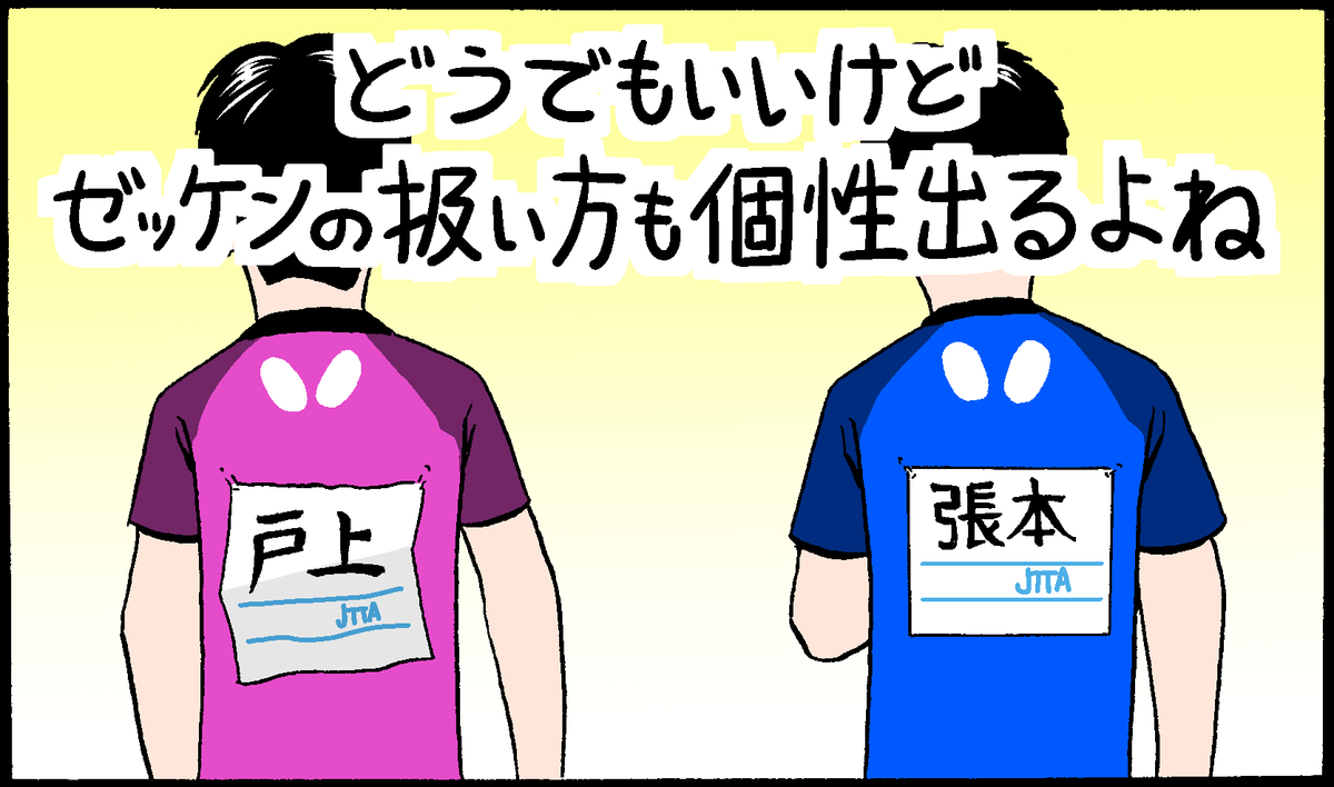 f:id:takugaki:20200124150020j:plain