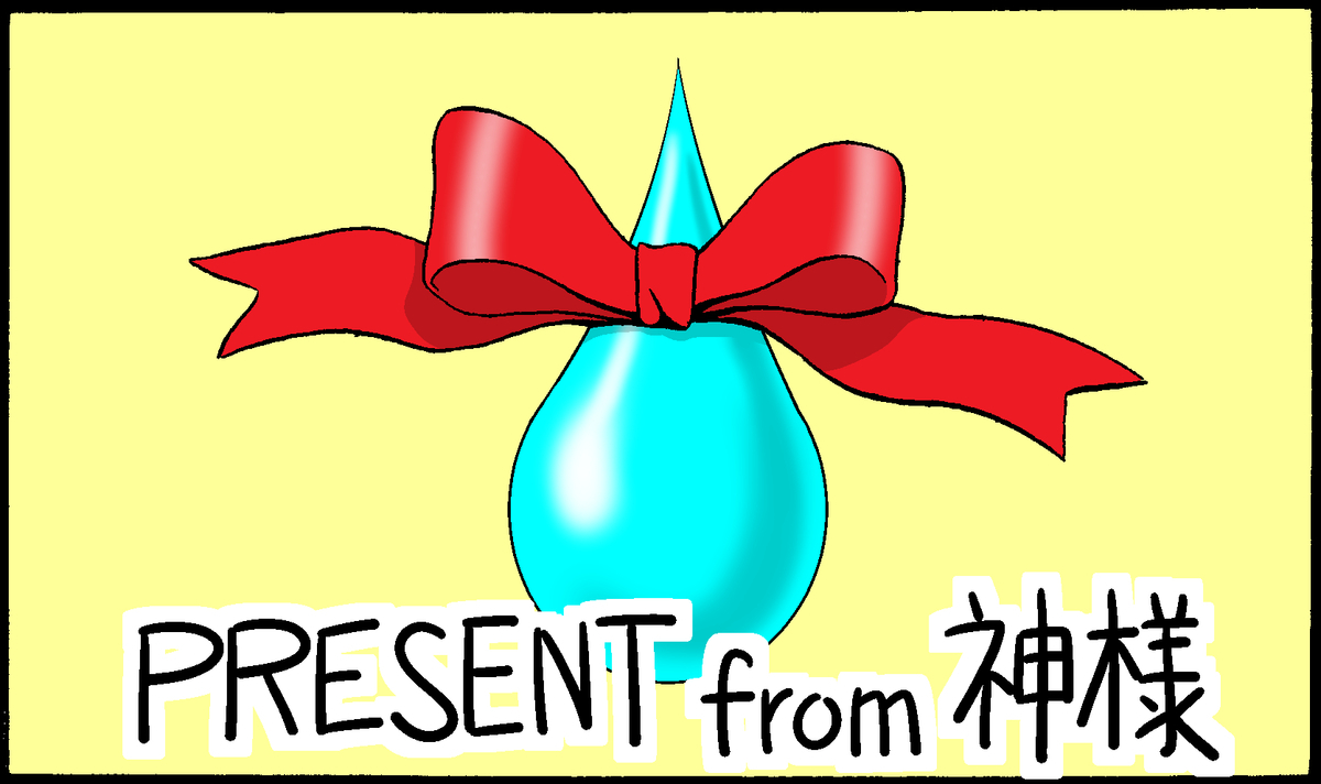 f:id:takugaki:20200124150113j:plain