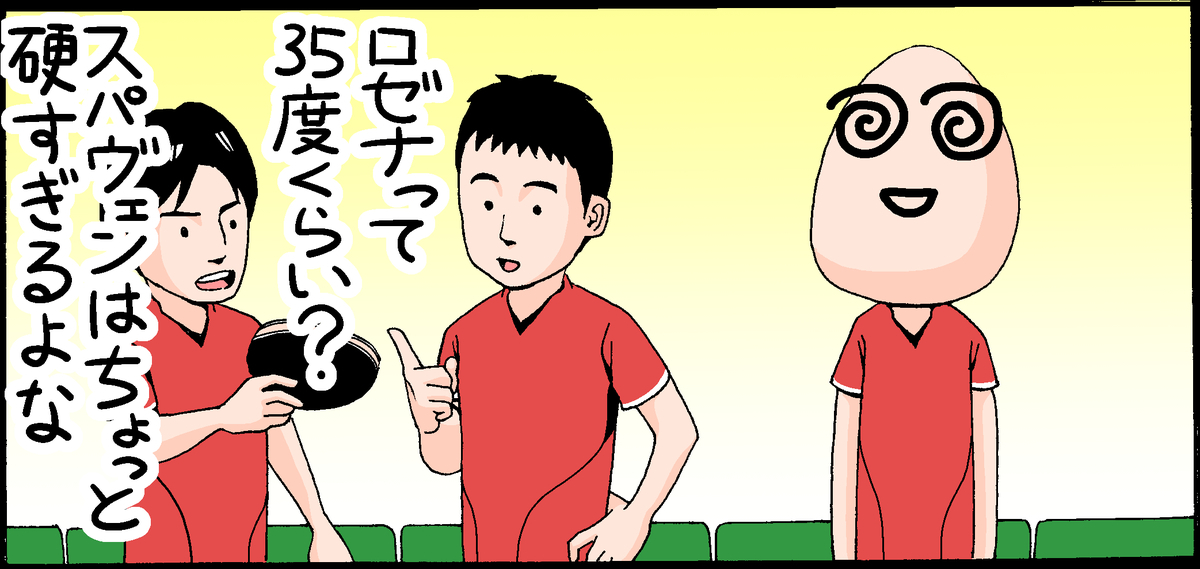 f:id:takugaki:20200411111608j:plain