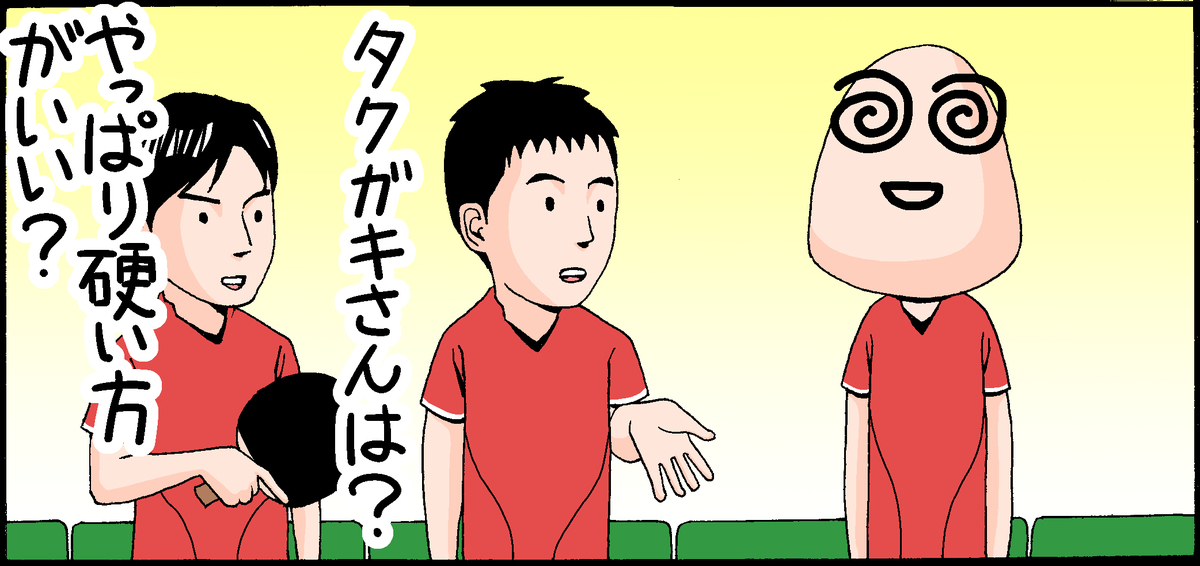 f:id:takugaki:20200411111635j:plain